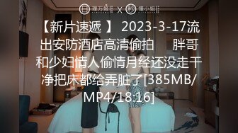 [MP4/653MB]蜜桃傳媒PMC125小姨子下藥無套強上親姐-孟若羽