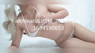 蜜桃传媒PMX045床边女友春药诱惑-张欣妍