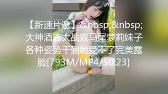 [MP4/1240M]12/8最新 校花女神援交记卖淫遇到曾经的舔狗被猛草VIP1196