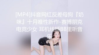 FLIXKO MFK0003 麻豆传媒 梦遗卖身女子