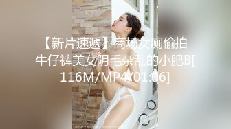 [MP4/1.3GB]杭州海王「JK_0571」OF約炮實錄 雙手束縛白紗戴鈴鐺蘿莉閨房啪啪