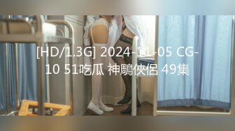 【纯天然巨乳鲍汁】爆乳女神!天然美穴！车里深喉 户外自慰~道具~啪啪~口爆 (4)