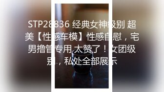 STP18643 凌晨第二场结束后等外卖时间久，69舔穴调情按摩宛如小情侣对白有趣