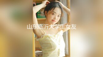 双马尾萌妹【19小萝莉】，一线天无毛美鲍，各种道具自慰，淫水狂喷~9月直播合集【29V】 (5)