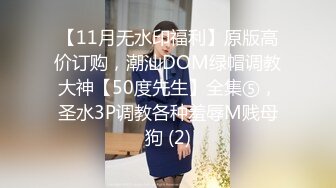 【美妞外送服务大战面罩炮友】高颜值好身材拨开情趣内裤摸穴69姿势舔逼舔足骑乘爆插骚逼边揉奶子