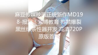 私房最新流出黑客破解☀️家庭网络摄像头偷拍各种夫妻激情啪啪 (1)