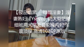 0531单约少妇（一）