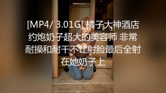 情趣黑丝大气范御姐趴在床上极品翘臀超级勾人扑上去爱抚大鸡巴猛力抽送