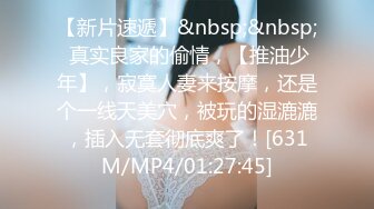 [MP4/ 790M] 孕妇 李薇雅&nbsp;&nbsp; 怀孕7个月，挺着肚子找鸡巴，平日都像个女王一样，想要的时候真的可以很贱很贱