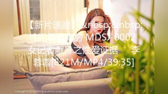 [MP4/ 1.01G]&nbsp;&nbsp;甜美小姐姐刚下海！白嫩奶子极品肥穴！搔首弄姿掰穴特写，穿上黑丝玩诱惑，撕裆更是诱人