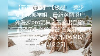 【自整理】大洋马的胸前这么大两个乳球，开车自带安全气囊啊，贼安全，这缓冲力杠杠的！anastasiadoll 最新付费视频【246V】 (239)