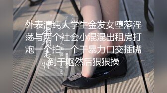 [MP4]搞足疗少妇&nbsp;&nbsp;全套服务舔背口交 脱掉制服掰穴揉搓&nbsp;&nbsp;近距离特写张开双腿&nbsp;&nbsp;进出抽插大屁股