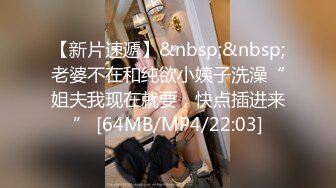 魔鬼身材女神极品尤物〖ChineseBunny〗新作 输掉游戏的大奶妹被迫营业 白皙美乳性感蜂腰蜜桃臀极品小骚货