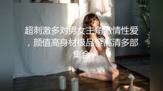 【超推荐❤️会尊享】最美推特网红美少女〖恶犬〗AI修复版-黑丝旗袍 揉玩超粉穴 高清1080P原版无水印