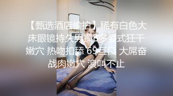 《云盘高质泄密》露脸才是王道！极品身材漂亮拜金大学生美眉被金主包养找来朋友一起大玩3P多种情趣上下开攻内射纯纯反差婊