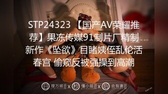 [MP4/840M]7/20最新 公狗腰猛干蜜穴香艳激射蜜臀长腿瑜伽女神VIP1196