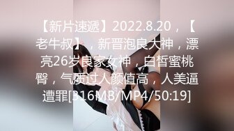 [MP4]STP28037 纯欲系天花板颜值美少女！初下海自慰大秀！白丝袜无毛小穴，跳蛋磨蹭呻吟，翘起双腿看穴极度诱惑 VIP0600