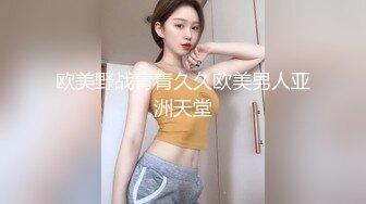 STP27559 外表清纯女神真会玩！包臀短裙高跟鞋！口塞跳蛋双洞齐插，按住头猛吃屌，骑乘位拉手后入