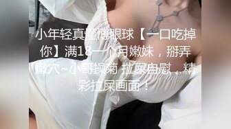 【AI换脸视频】迪麗熱巴 試穿婚紗背後的祕密 第三集