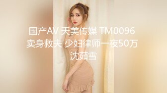 [MP4/ 771M] 两女一男小少妇户外野战路边交后入，搞一会来人回车上，手指扣逼掰穴特写