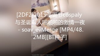 [MP4]星星双马尾萝莉萌妹大黑牛自慰双飞啪啪，掰开粉穴口交再来一妹子一起玩