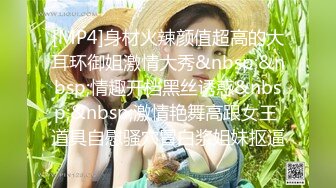 [MP4]幸福老哥和两个00后的日常生活&nbsp;&nbsp;三人舌吻左右一起舔屌&nbsp;&nbsp;上位骑乘抽插打桩猛操&nbsp;&nbsp;超近距离特写进进出出