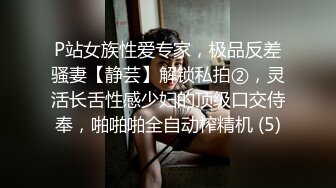 漂亮制服小女友 被大鸡吧男友无套输出 满脸绯红 骚骚的表情很诱人 鲍鱼肥嫩