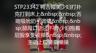 STP24128 美人妻&nbsp;&nbsp;身材苗条&nbsp;&nbsp;一对坚挺的大白兔&nbsp;&nbsp;漫游口交 黑森林露出高频抽插 激情如火