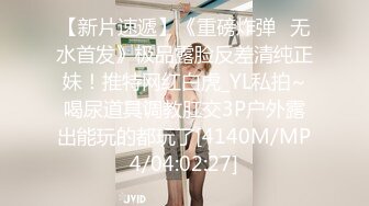 最新绳缚大师高价作品【夏夏户外口球羞耻调教】AV棒+金手指捆绑强制高潮大量喷水