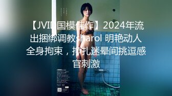 「汝工作室」华裔小伙干洋妞 大屁股纹身妹爱舔鸡巴骑乘起来一脸满足