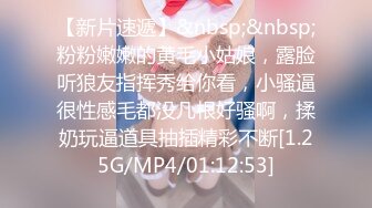 [MP4/ 1.98G] 淫欲反差美少女 白丝梦蝶汉服啪啪，纯欲风乖乖女 到床上本性就暴露了 真的特别反差