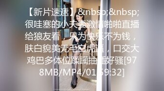 [MP4/460MB]【精品泄密】杭州刘梓杭等17位学妹自拍泄密