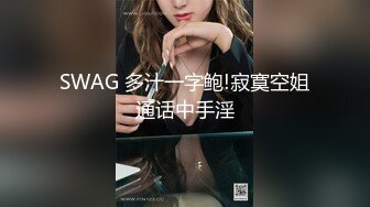 国产麻豆AV MXJ MXJ0006 EP1 禁忌的背德性爱 逢见梨花