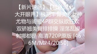 【MP4/HD】学生情趣装！一脸呆萌，多毛超嫩粉穴，特写手指揉搓，掰开看洞非常紧致