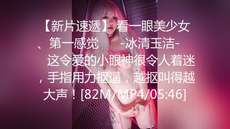 [MP4/ 2.52G] 风骚小少妇逼里插跳蛋 拔出来就要开操欲求不满