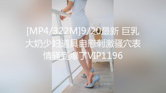 【新片速遞】 2022-10-21【瘦子探花梦幻馆】良家极品眼镜妹，性格超好甜美，扒掉内裤狂舔逼，主动骑乘位爽翻[433MB/MP4/01:07:01]