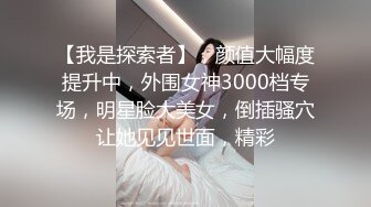 特别青春的女孩【小纱雾】说话秀气，‘我没有咪咪，咪咪不大啦’，被网友忽悠，掰开下面近距离给观看洞口！