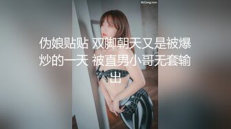 [MP4]STP31008 国产AV 天美传媒 TMBC032 强上不爱穿内裤的远房表姐 仙儿媛 VIP0600