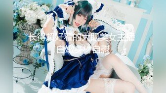 【新片速遞】 【最新封神❤️极品乱伦】海角兄妹乱伦大神真实乱伦新作 -闺房里不断内射爆奶骚表妹 混着精液抽插子宫受孕 高清720P原版 [270M/MP4/30:22]