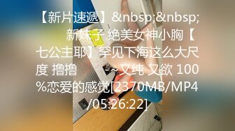 长期SPA炮友 有这技术炮友也多注意 片段 骚货SPA收徒中