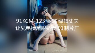 推特极品网红美少女网袜女仆铃铛乳夹【香草少女】黄瓜具有潮吹的特殊功效，白虎进食的不二选择