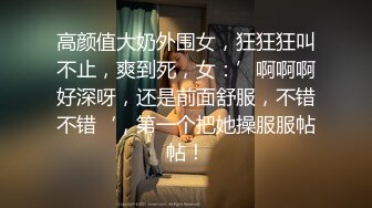 【究极核弹❤️淫荡母狗】极品网红『美杜莎』最新付费私拍 台球厅被3P凌辱 露营帐篷陌生人3P操 高清720P原版