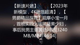 【MP4/1.33GB】NI006 清純老師教我彈鋼琴我教她幹炮爽不停(國產超清無碼)