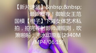 [MP4/ 1.14G] 2023新流出乐橙酒店偷拍 健身房认识的年轻情侣还挺会玩的让妹子带着眼罩做爱