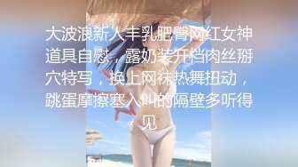 [MP4/ 1.25G] 冷艳短发美女带闺蜜一起激情啪啪旁边观战，近距离特写吸蛋，第一视角正面抽插