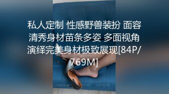 蜜桃影像传媒 PME004 美艳表姐教我怎么操 林思妤