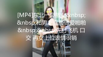 18岁小女友打胎后第一炮，性经验丰富的她继续做爱不戴套，舒服的很！