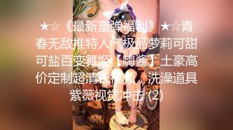 2024年9月，重磅！超美~白月光女神~【兜兜】，绝世容颜 脱光抠逼，这颜值让大哥们硬了 (2)