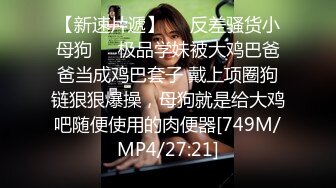 [2DF2]长腿新人辣模高颜值110公分长腿诱惑 敏感嫩穴无套中出高潮抽搐 - soav(1741219-3574938)_evMerge [MP4/101MB][BT种子]