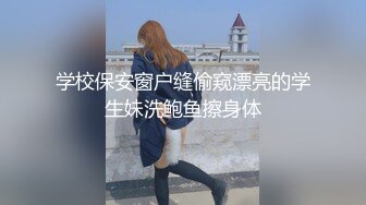 不过是取悦老公们的把戏罢了